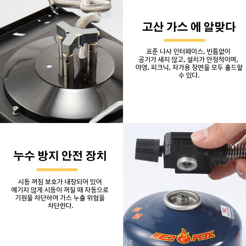 موقد تخييم بانداتور IGT بوحدة  - مراجعة Outdoor Camping Heater For Tent وسعره