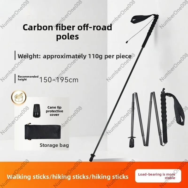 عصي مشي قابلة للطي من ألياف ال - مراجعة Trekking Poles وسعره